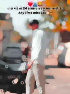 તારા માટે તો 24 કલાક હાજર Capcut Template