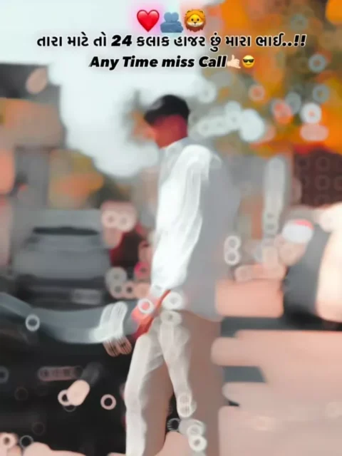 તારા માટે તો 24 કલાક હાજર Capcut Template