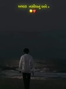 Mane Mara Hal Par Capcut Template