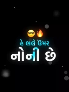 Attitude Lyrics Capcut Template