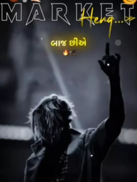 Gujarati Lyrics Capcut Template 2026