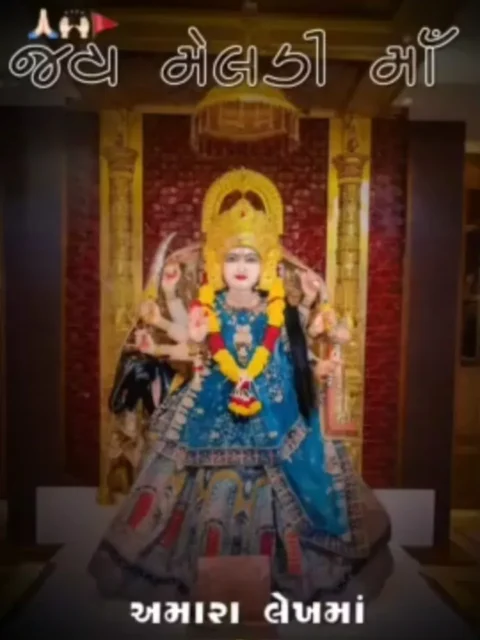 Maa Meldi Capcut Template