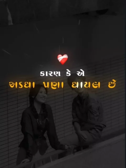 Miss You Jivv Capcut Template