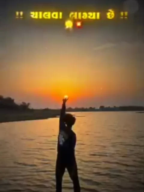 Viral Gujarati Lyrics Capcut Template 2026