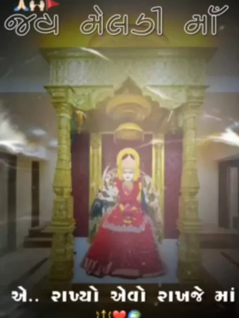 જય મેલડી Capcut Template